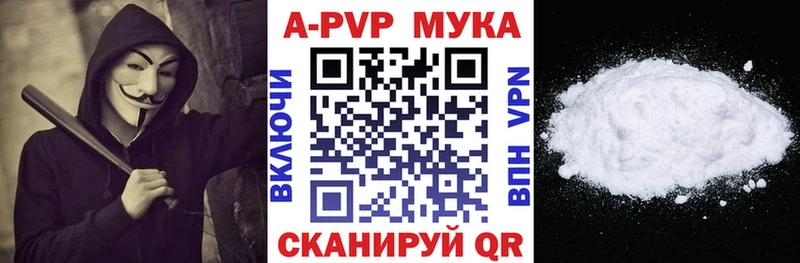 гидра ТОР  продажа наркотиков  Кизилюрт  Alpha PVP Соль 