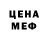 МЕТАДОН мёд god loc