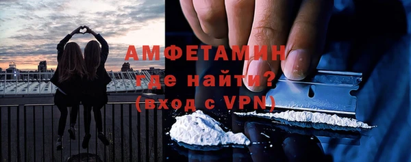 спиды Бронницы