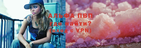 гашиш Бородино