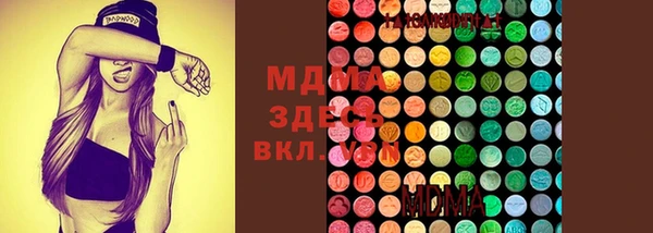 гашик Бугульма