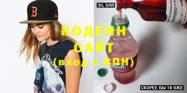 спиды Бронницы