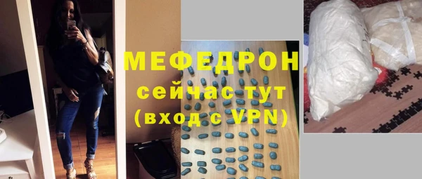 спиды Бронницы