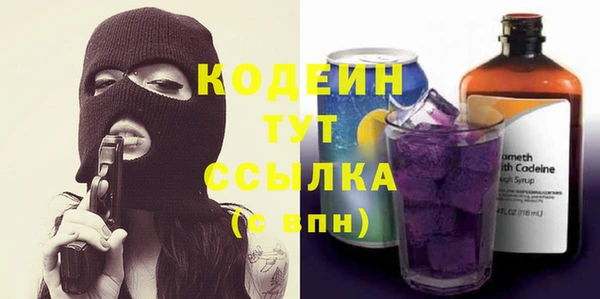 ECSTASY Осинники