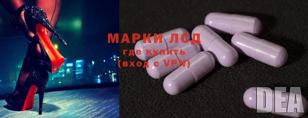 гашик Бугульма