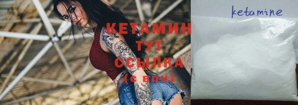 гашиш Бородино
