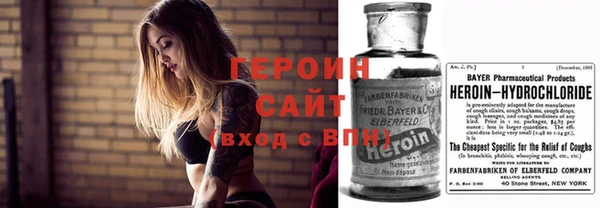 гашиш Бородино