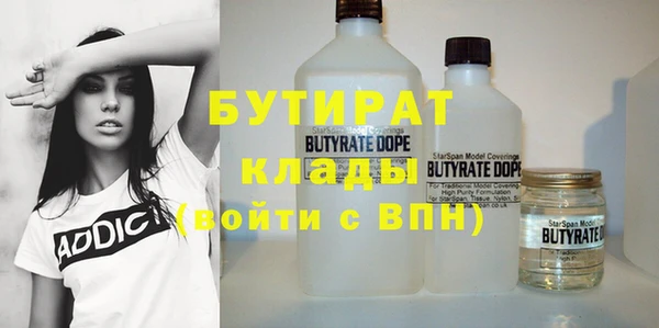 спиды Бронницы