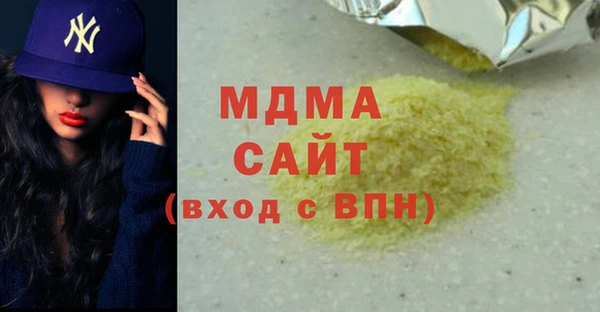гашик Бугульма