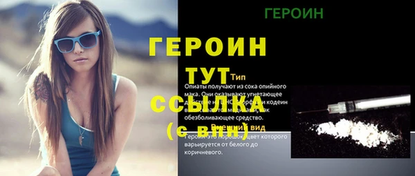 гашиш Бородино