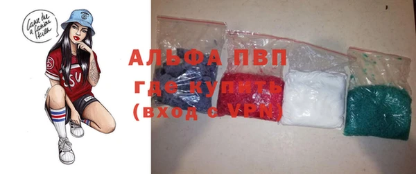 гашиш Бородино
