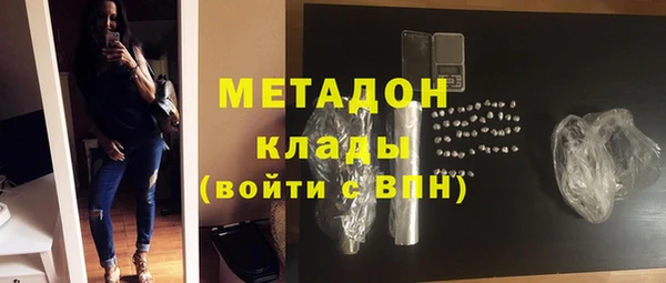 гашиш Бородино