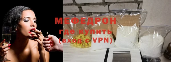 гашик Бугульма