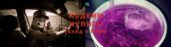 спиды Бронницы