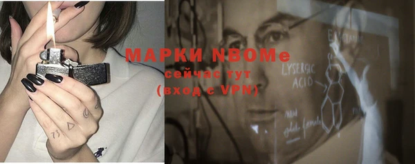 спиды Бронницы