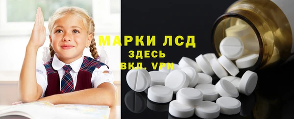 гашик Бугульма