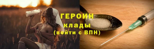 гашик Бугульма