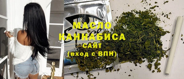 гашик Бугульма