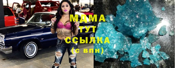 гашиш Бородино