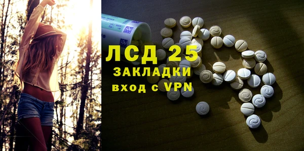гашиш Бородино