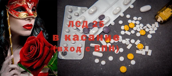 гашик Бугульма