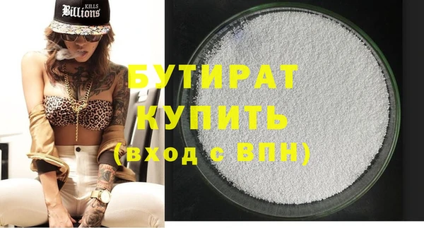 гашиш Бородино