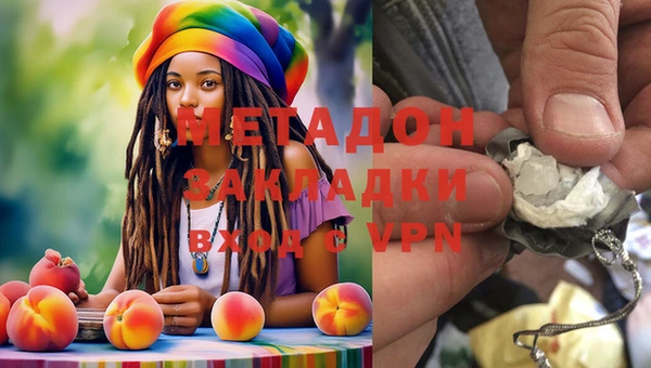 гашиш Бородино