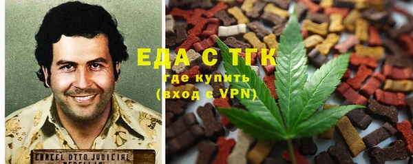 ALPHA PVP Осташков