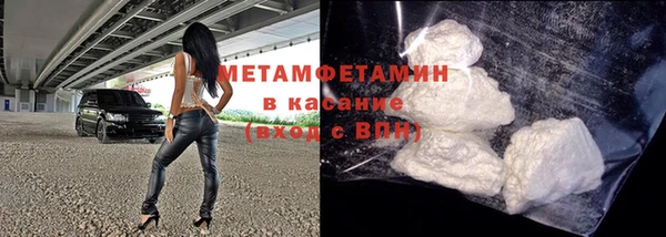 гашик Бугульма