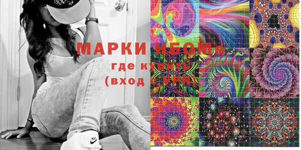 спиды Бронницы