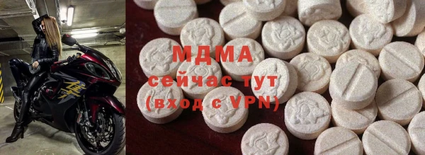 гашиш Бородино