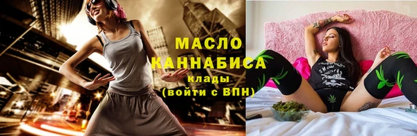 гашик Бугульма