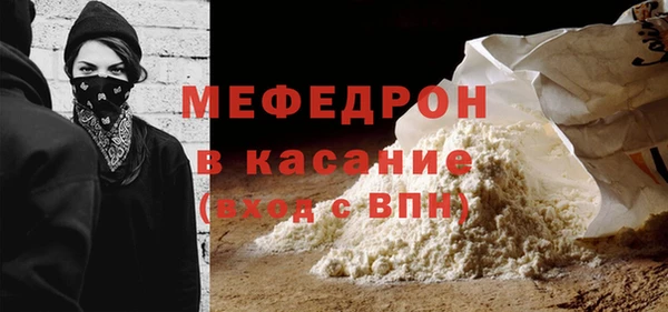 спиды Бронницы