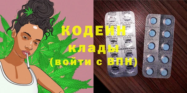гашик Бугульма