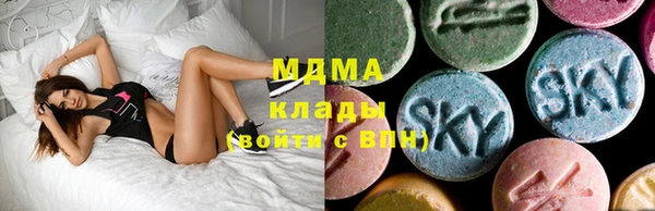 спиды Бронницы