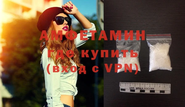 альфа пвп Богородицк