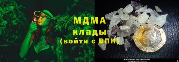 гашиш Бородино