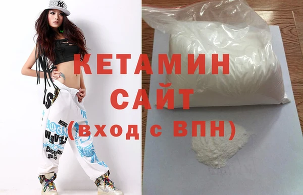 гашиш Бородино