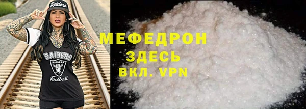 гашик Бугульма
