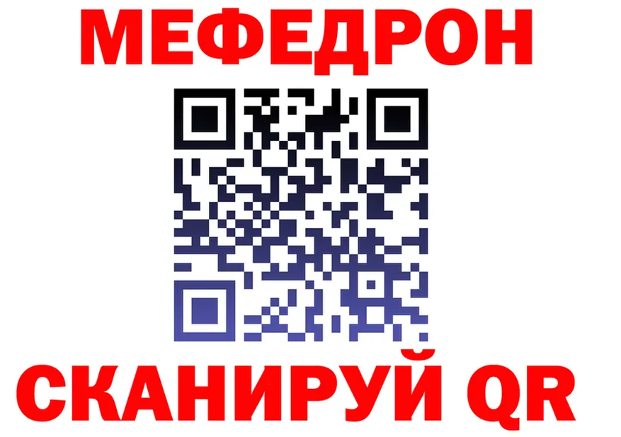 АМФ Розовый ТОР дарк нет OMG Кизилюрт