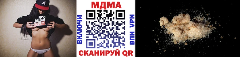мега зеркало  наркота  Кизилюрт  MDMA crystal 