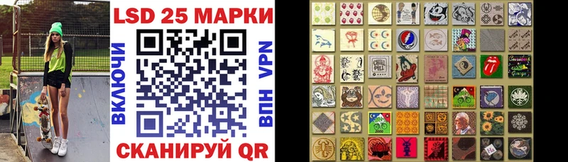это как зайти  купить  цена  Кизилюрт  Наркотические марки 1,8мг 