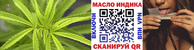 ТГК вейп  дарнет шоп  Кизилюрт 